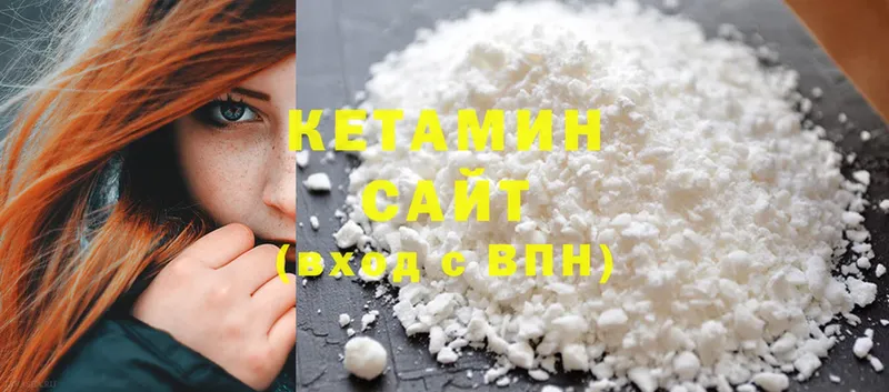 блэк спрут как войти  Бийск  Кетамин ketamine  хочу наркоту 