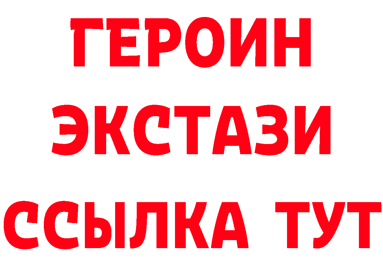 Кетамин VHQ зеркало площадка MEGA Бийск